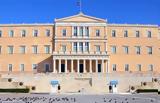 Greek Parliament,Authorities