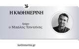 Αλέξης Τσίπρας, Αποκαλυπτήρια,alexis tsipras, apokalyptiria