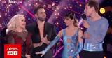 DWTS, Συγκίνηση,DWTS, sygkinisi