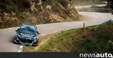 Πώς, Ford Puma Hybrid Rally1,pos, Ford Puma Hybrid Rally1