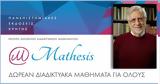 Mathesis,