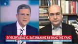 Χατζηδάκης ΣΚΑΪ, ΕΦΚΑ,chatzidakis skai, efka