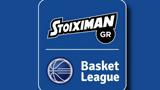 Basket League, Λιόσια, Δικεφάλων,Basket League, liosia, dikefalon