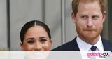 Παλάτι, Meghan Markle, Harry,palati, Meghan Markle, Harry