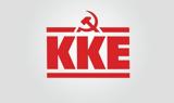 ΚΚΕ, Προγραμματισμός,kke, programmatismos