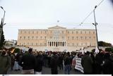 Συγκέντρωση, Σύνταγμα,sygkentrosi, syntagma