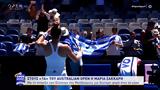 Αυστραλιανού Open, Μαρία Σάκκαρη,afstralianou Open, maria sakkari