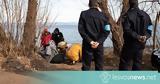 Ανθρώπινα, - Σαφείς, Frontex,anthropina, - safeis, Frontex