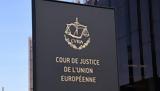 Eγγύηση, Ευρωπαϊκό Δικαστήριο,Engyisi, evropaiko dikastirio