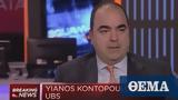 Γιάννος Κοντόπουλος, CEO, ΕΧΑΕ, Πρόεδρος, Χρηματιστήριο Αθηνών,giannos kontopoulos, CEO, echae, proedros, chrimatistirio athinon