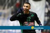 Super League 1, Αϊτόρ, Παναθηναϊκό, Νίκαια,Super League 1, aitor, panathinaiko, nikaia