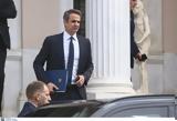 Μητσοτάκης, Επισκέφθηκε, Πειραιά,mitsotakis, episkefthike, peiraia