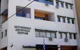 Σέρρες, 20χρονη, – Συνελήφθησαν,serres, 20chroni, – synelifthisan