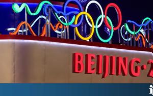 Χειμερινοί Ολυμπιακοί Αγώνες, Πεκίνο, cheimerinoi olybiakoi agones, pekino