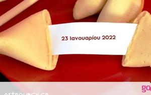 Fortune Cookie, 2301