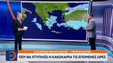 Κλέαρχος Μαρουσάκης, Πότε, Αττική,klearchos marousakis, pote, attiki