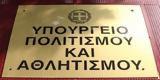 Ταμείο Ανάκαμψης, €628, Βόρειο Αιγαίο,tameio anakampsis, €628, voreio aigaio