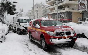 Κακοκαιρία Ελπίδα, Πυροσβεστική, – Οδηγίες, ΓΓ Πολιτικής Προστασίας, kakokairia elpida, pyrosvestiki, – odigies, ng politikis prostasias