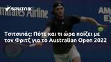 Τσιτσιπάς, Πότε, Φριτζ, Australian Open 2022,tsitsipas, pote, fritz, Australian Open 2022