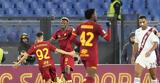 Έμπολι - Ρόμα 2-4, Νίκη,eboli - roma 2-4, niki