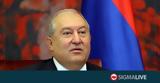 Παραιτήθηκε, Πρόεδρος, Αρμενίας,paraitithike, proedros, armenias