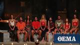 Survivor, Διάσημων, Βισκαδουράκης – Δείτε,Survivor, diasimon, viskadourakis – deite