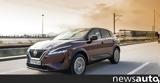 Δοκιμή, Nissan Qashqai 1 3 DiG-T 158 PS Hybrid X-Tronic,dokimi, Nissan Qashqai 1 3 DiG-T 158 PS Hybrid X-Tronic