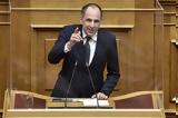 Γιώργος Γεραπετρίτης, Σπόντες,giorgos gerapetritis, spontes