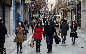 Κορκίδης, Παγωμένη, 15νθήμερο, korkidis, pagomeni, 15nthimero