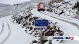 Κακοκαιρία Ελπίς, Απαγόρευση, Άνδρο, Κελσίου, Γαυρίου Βίντεο,kakokairia elpis, apagorefsi, andro, kelsiou, gavriou vinteo