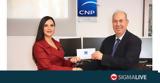 CNP CYPRUS, Προσφορά, Ολοκλ, Συστημάτων Υπολογιστών, Υπουργ, Παιδείας,CNP CYPRUS, prosfora, olokl, systimaton ypologiston, ypourg, paideias