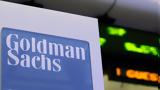 Goldman Sachs, Ανοιχτό, Fed,Goldman Sachs, anoichto, Fed