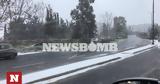 Ρεπορτάζ Newsbomb, Αθήνα, - Μαγικές,reportaz Newsbomb, athina, - magikes