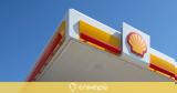 Shell, - Τέλος, Royal Dutch,Shell, - telos, Royal Dutch