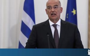 Δένδιας, Ιδιαίτερο, Ελλάδας, Ουκρανίας, dendias, idiaitero, elladas, oukranias