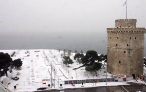 Θεσσαλονίκη, Κυκλοφοριακές, ΠΑΘΕ, thessaloniki, kykloforiakes, pathe