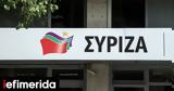 ΣΥΡΙΖΑ, Μητσοτάκη,syriza, mitsotaki