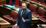 Τζανακόπουλος Να, Φουρθιώτη,tzanakopoulos na, fourthioti