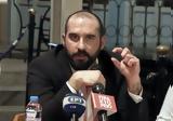 Τζανακόπουλος, Φουρθιώτη,tzanakopoulos, fourthioti