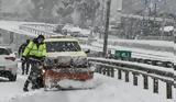 Κακοκαιρία Ελπίδα, Ομαλοποιείται, Αττική Οδό,kakokairia elpida, omalopoieitai, attiki odo