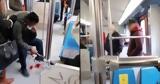 Ρατσιστική, Μετρό, Συνελήφθη,ratsistiki, metro, synelifthi