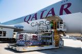 Qatar Airways Cargo, Spain,1 February 2022