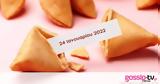 Fortune Cookie,2401