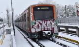 Μετρό,metro