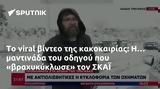 ΣΚΑΪ,skai