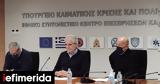 Στυλιανίδης, Αργία, Αττική Δωδεκάνησα Κυκλάδες, Κρήτη,stylianidis, argia, attiki dodekanisa kyklades, kriti