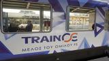 ΤΡΑΙΝΟΣΕ, Aυτεπάγγελτη, €100 000,trainose, Aytepangelti, €100 000