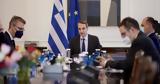 Κυριάκος Μητσοτάκης, Τετάρτη 261, Ελπίς,kyriakos mitsotakis, tetarti 261, elpis