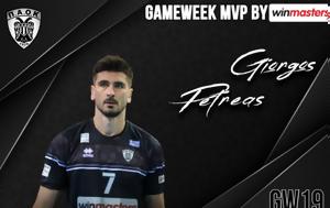 Winmasters MVP, Γιώργος Πετρέας, Winmasters MVP, giorgos petreas