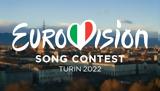 Eurovision 2022, Δείτε, Ελλάδα, Κύπρος,Eurovision 2022, deite, ellada, kypros